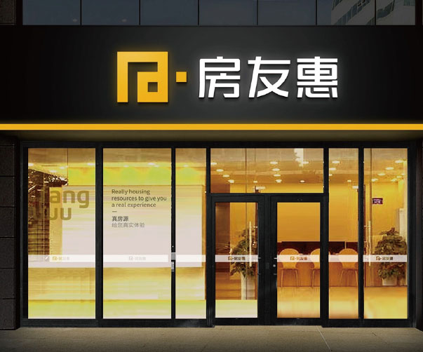 咖喱豆腐包裝設計